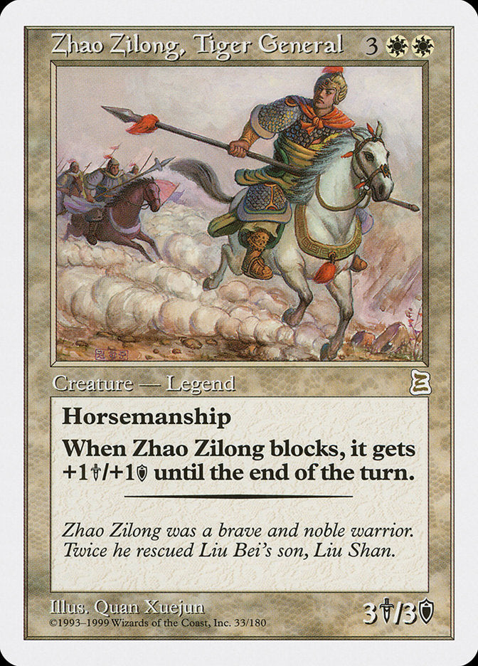 Zhao Zilong, Tiger General [Portal Three Kingdoms] | Boutique FDB TCG