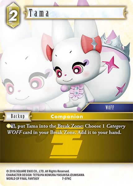 Tama [Opus VII] | Boutique FDB TCG