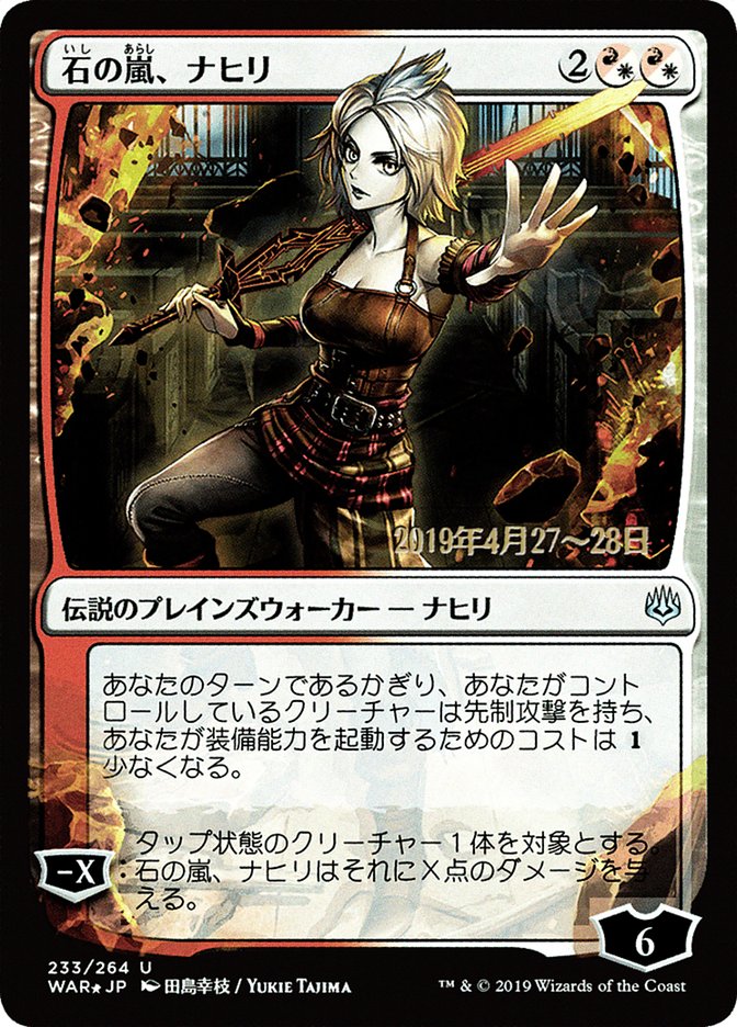 Nahiri, Storm of Stone (Japanese Alternate Art) [War of the Spark Promos] | Boutique FDB TCG