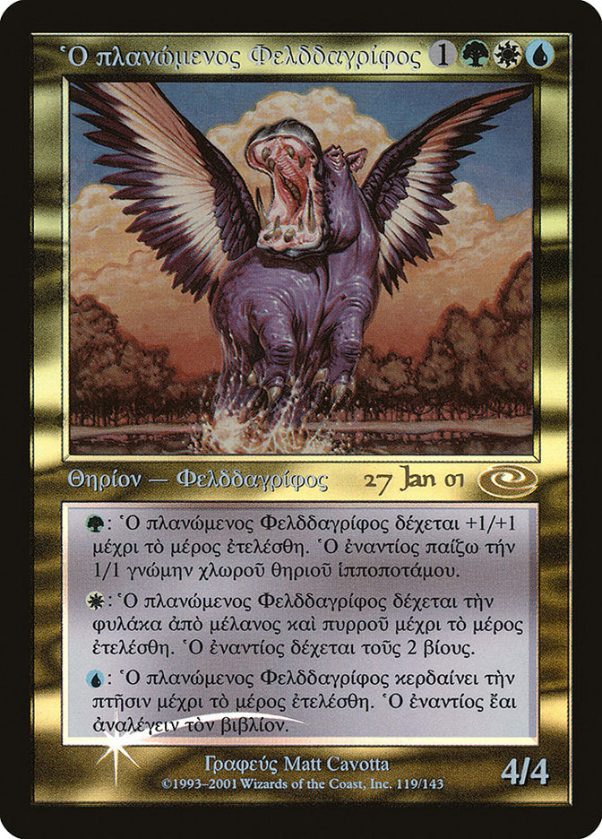 Questing Phelddagrif [Planeshift Promos] | Boutique FDB TCG